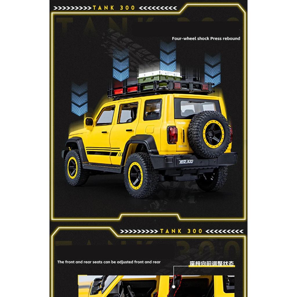 1/24 Off-Road Version Tank 300 Jeeps Car Alloy Car Model Diecast Metal Toy Off-road Vehicles Car Model Sound and Light Kids Gift