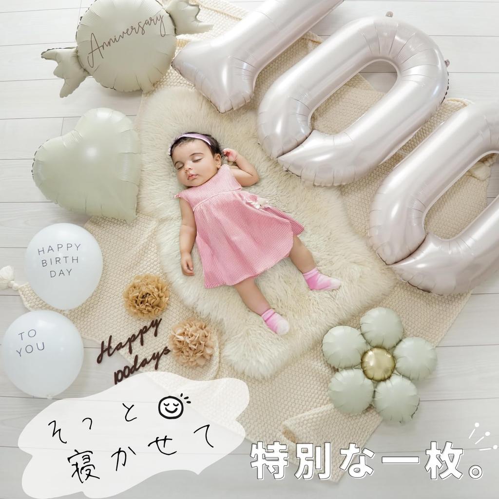 Deerzon 100th Day 100 Days 100 100 Set of Large Number Balloons Decorations, Celebration, Days, Days, 13-Piece (100)