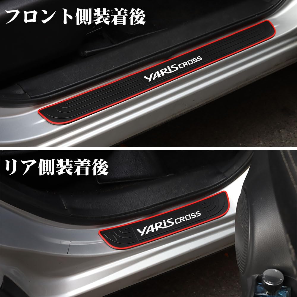 LEXLEYS Toyota Yaris Cross MXPB10 MXPB15 MXPJ10 MXPJ15 (Srpen 2020 ~) Boční nášlap,