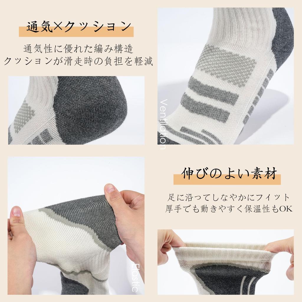 Cozycube Ski- und Snowboard-Set für Herren und Natürliche Wintersocken für Wintersport Socken, 2 Paar Damen, Dick, Plüschgefüttert, Feuchtigkeitsableitend,