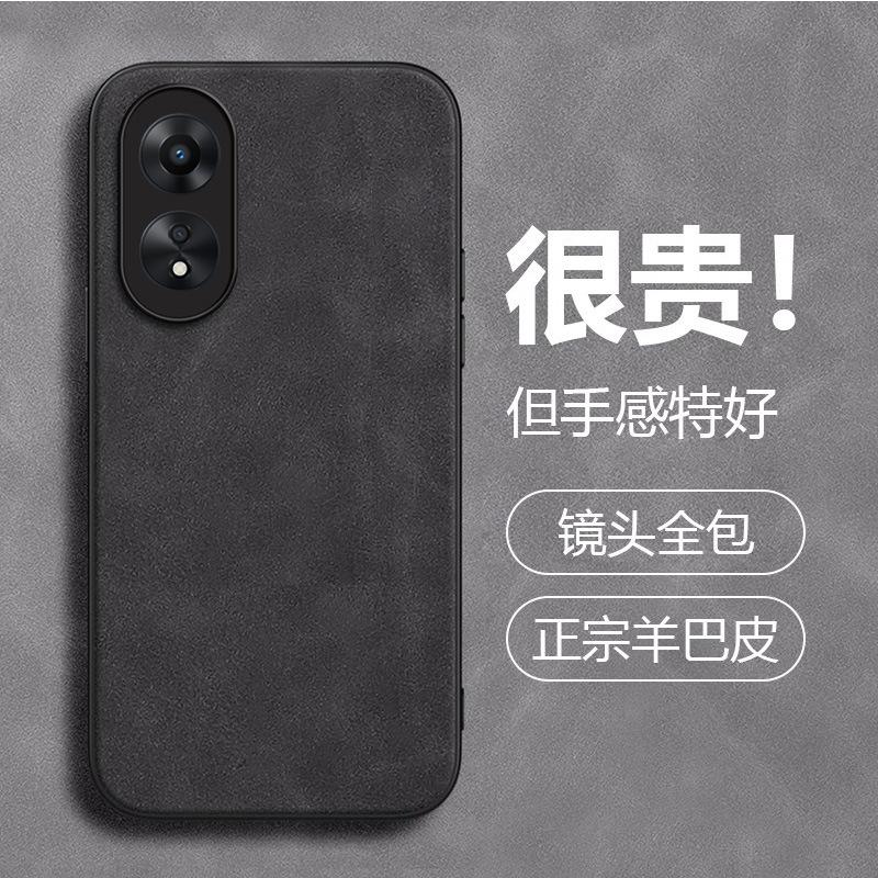 Solid Color Oppoa11 Mobile Phone Case A11 All-inclusive for A11s Sheepskin A11 Anti-drop Findx1 Protective Case K1