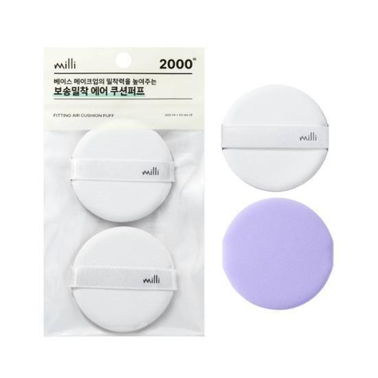 

FILLIMILLI Soft Fit Air Cushion Puff (2P) by Philimilli