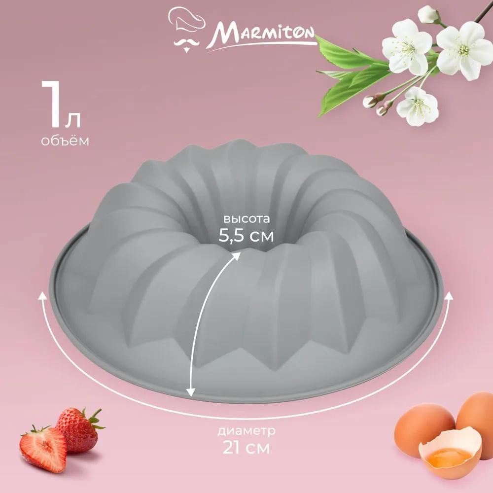 Silicone Cake Mold, Household Cookie Baking Pan, Large Donut Baking Tray, Pumpkin-shaped DIY Baking Tool