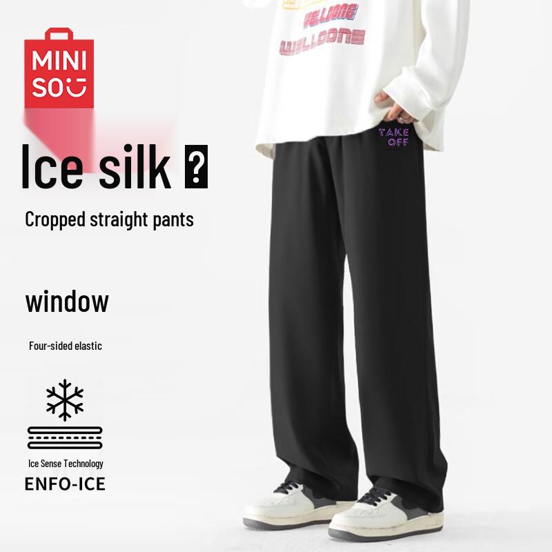 

MINISO Men s Summer Ice Silk Cooling Cropped Casual Sports Pants Z M