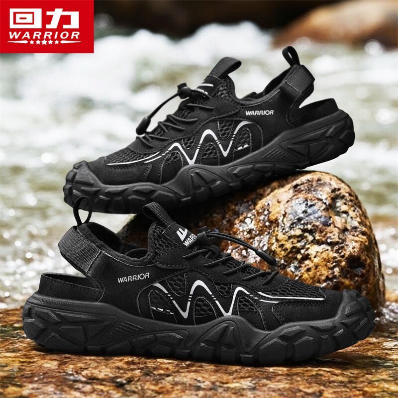 Warrior Men's Outdoor Wading Sandals 1926
