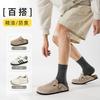 Pure Cotton Men'S Socks Autumn 100 Cotton Sweat-Absorbing Antibacterial Deodorant Cotton Socks Medium Tube Socks Solid Color Stockings