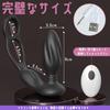 Giftoyou Anal Vibrator Anal Goods 9 Types Vibrating Penis Ring Anal Development Prostate Vibrator Torture Remote Control Included USB Charging