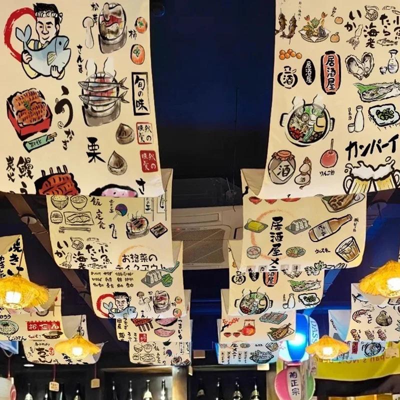 Japanese Cuisine Sky Curtain Hanging Cloth Indoor Ceiling Valance Resturant Izakaya Sky Canopy Camping Barbecue Atmosphere Decor