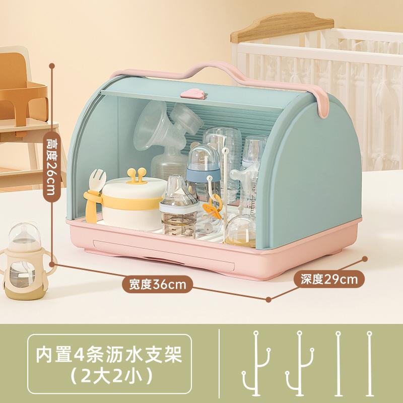 Baby bottle storage box Baby cup drain storage rack Tableware dust strap lid storage rack small clouds