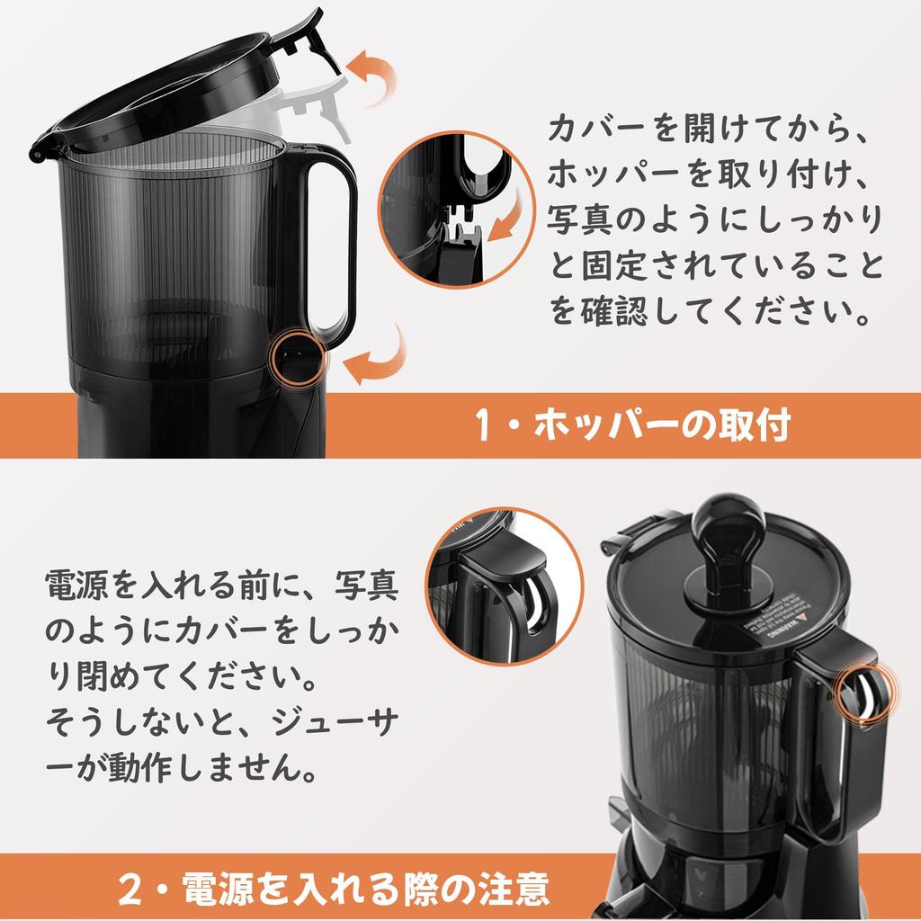 Fretta 13cm Wide Large Slow No Need To Cut Easy To Cold Press Squeezed Waste BPA Black Juicer, Inlet, 1.8L Capacity, Juicer, Finely, One-Time Pour,