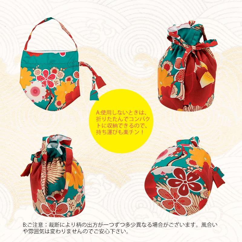 OTAKUMARKET Malé stahovací pouzdro pro Hakama Kimono a Perfektní pro a 9 barev Yukata, Shichi-Go-San, Promoce, Oslavy dospělosti, (G)