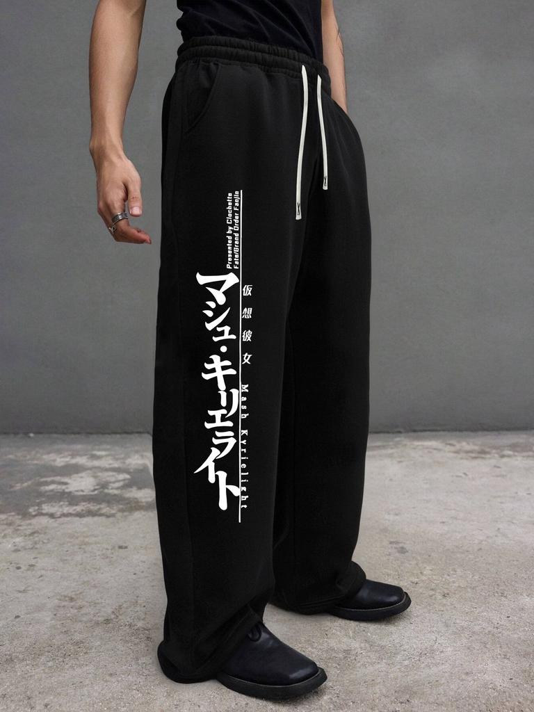 Calças de Moletom Masculinas com Bolsos e Cordão - Calças Largas para Relaxar, Correr, Pista, Yoga, Joggers