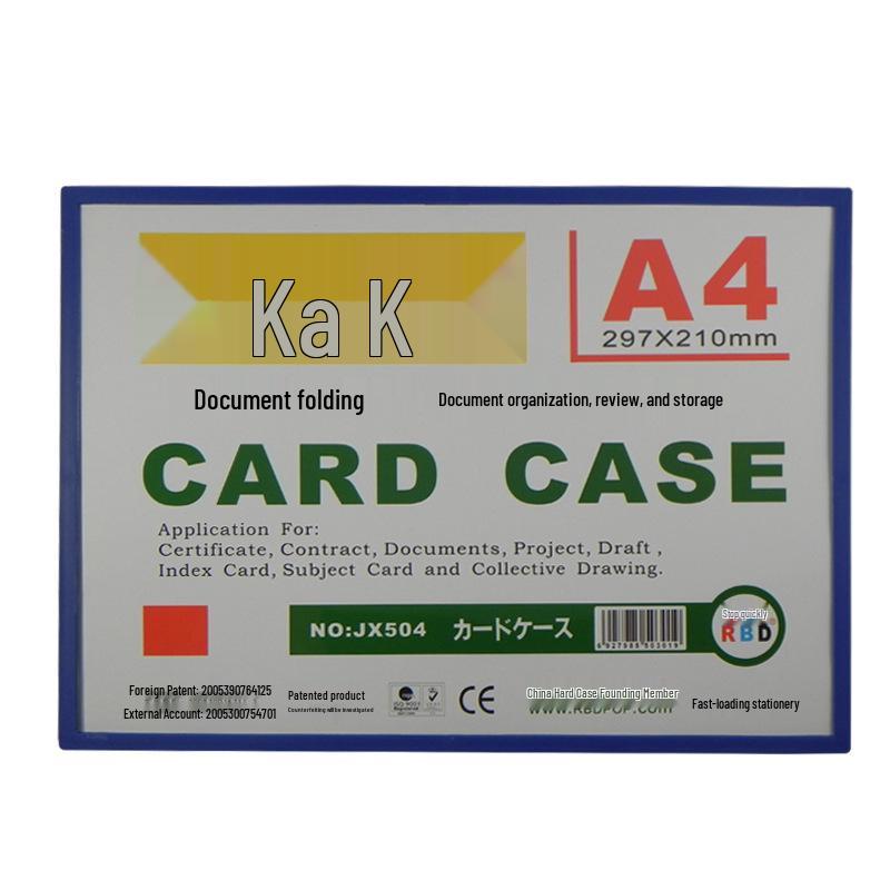 A4 Magnetic Hard Plastic ID Document Display Sleeve