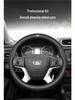 Premium Echtleder Lenkradbezug für Great Wall: Fengjun 5, 6, 7, M4, C30, Kanone, C50, M2