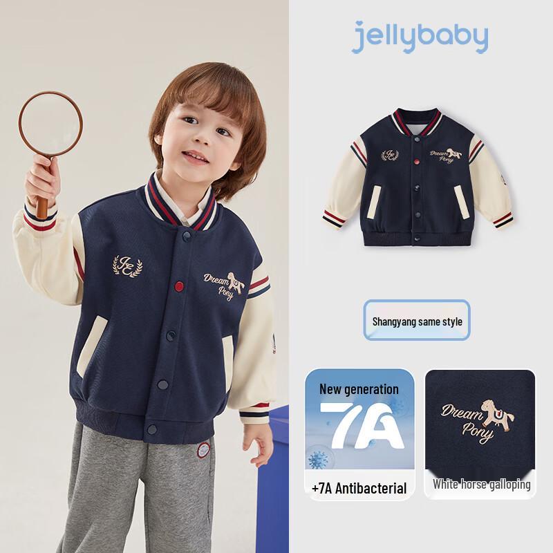 JELLYBABY Boys Academy Style Baseball Jacket 90