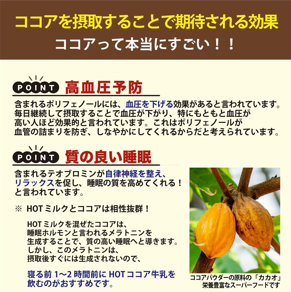 Cocoa Powder 1kg x 1 Black cocoa No sugar No additives No flavorings Powder Cacao Confectionery Bread Snacks [Black] [1 bag] (1000g bag)