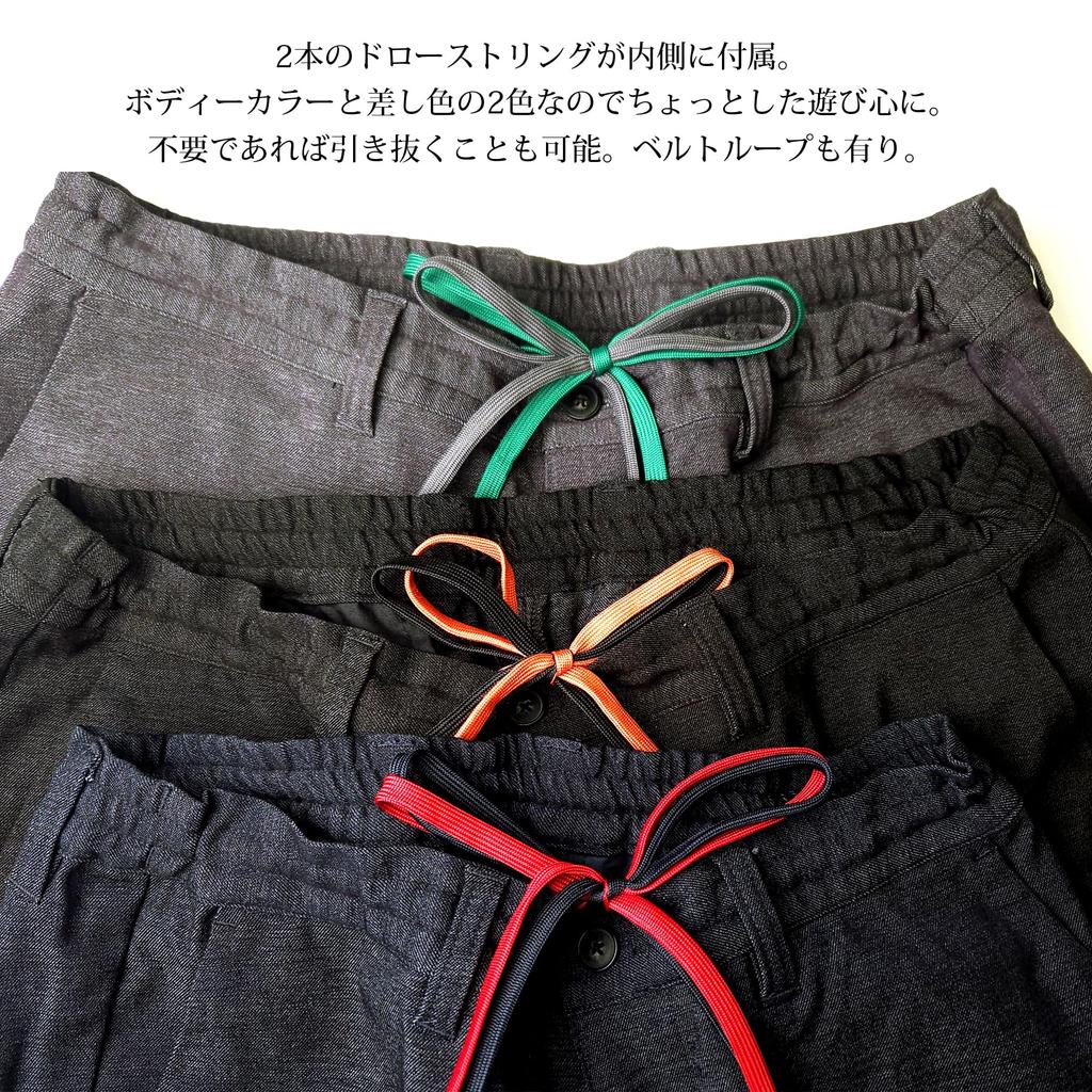 [PARIS 16e] Men's Slacks, Hemmed, Autumn/Winter, Warm Pants, Business, No Pleats, Slim Fit, Stretch, Navy, L 76