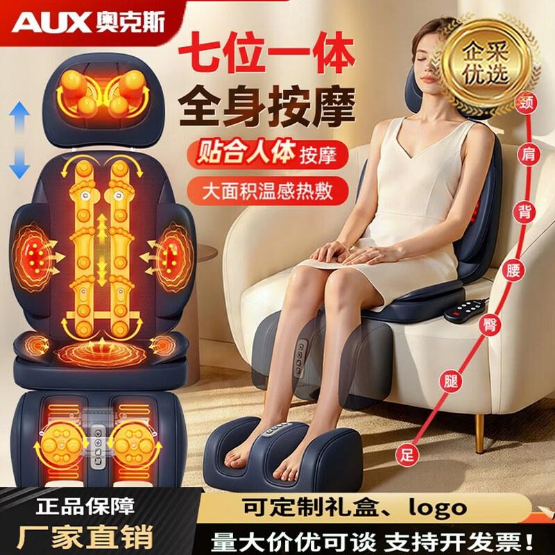 AUX Full Body Kneading Massage Cushion with Red Light Heat CN plug (adapter included)