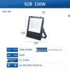 150W Outdoor LED Floodlight