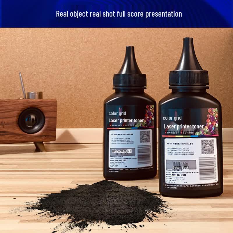 Compatible CRG328 Black Toner Powder