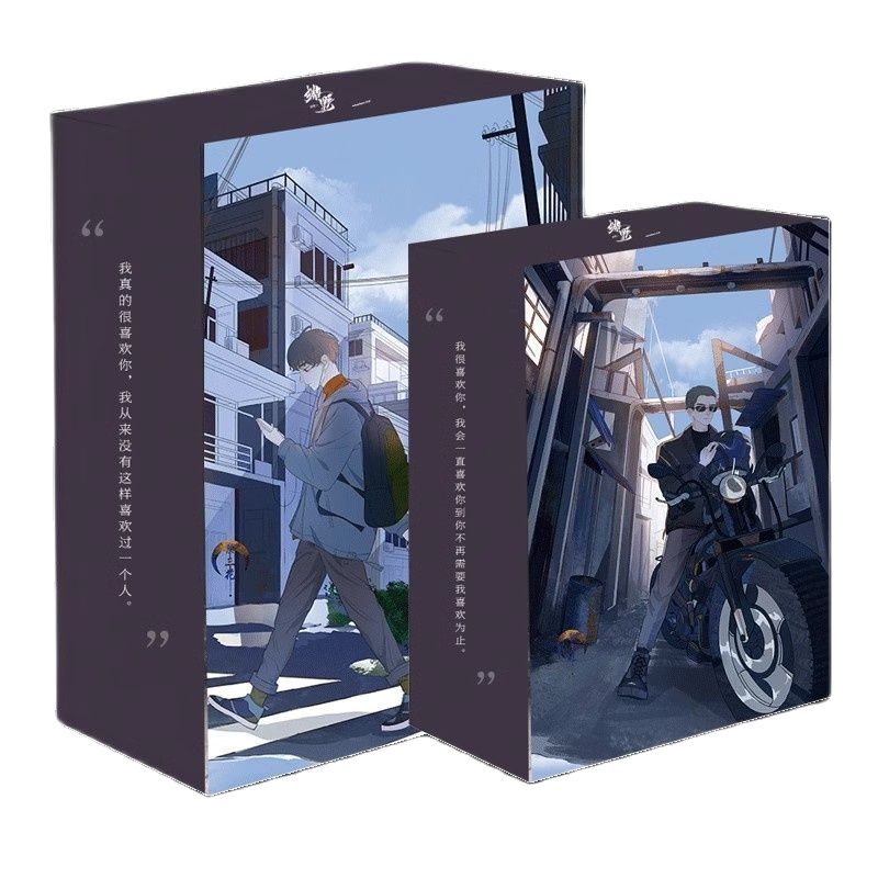 Updated Run Freely Sa Ye Chinese Original Novel Volume 1-3 Gu Fei Jiang Cheng Youth Campus Romance Novels BL Fiction Book