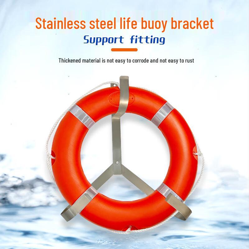 Shuisen Marine Lifebuoy Bracket and Hooks