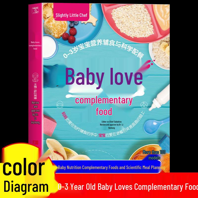 Genuine Baby Nutritional Meal Planning Book: Illustrated Guide for 0-3 Years