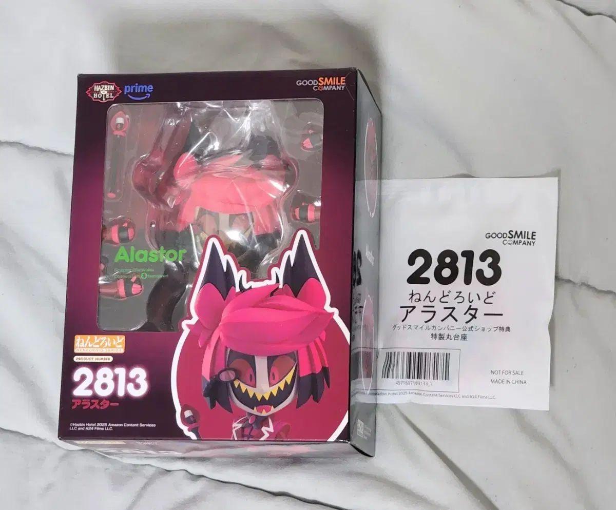 [USED] Nendoroid of the same name with bonus