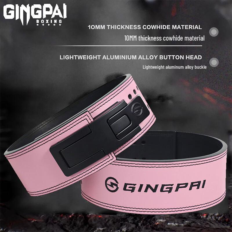 Jingpai Professional Powerlifting Leather Lever Belt XS