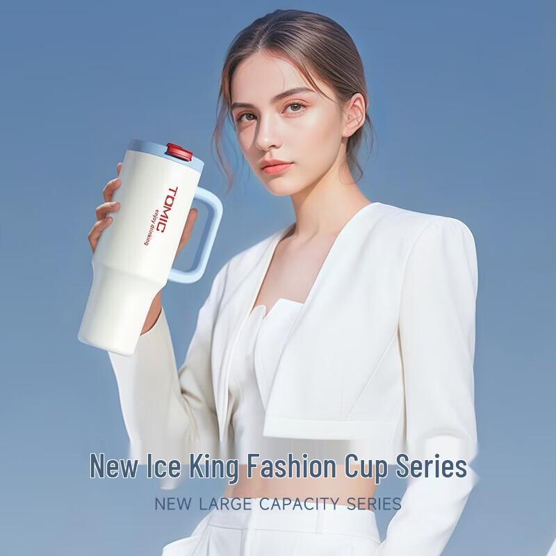 TOMIC Large Capacity Insulated Straw Tumbler