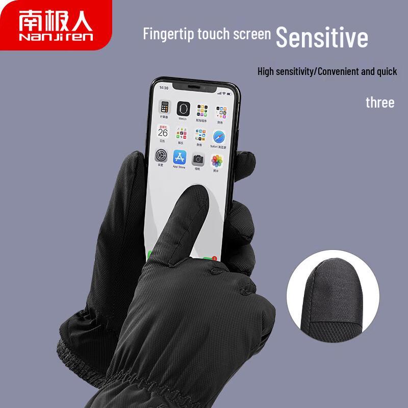 Nanjiren Men's Fleece Winter Gloves