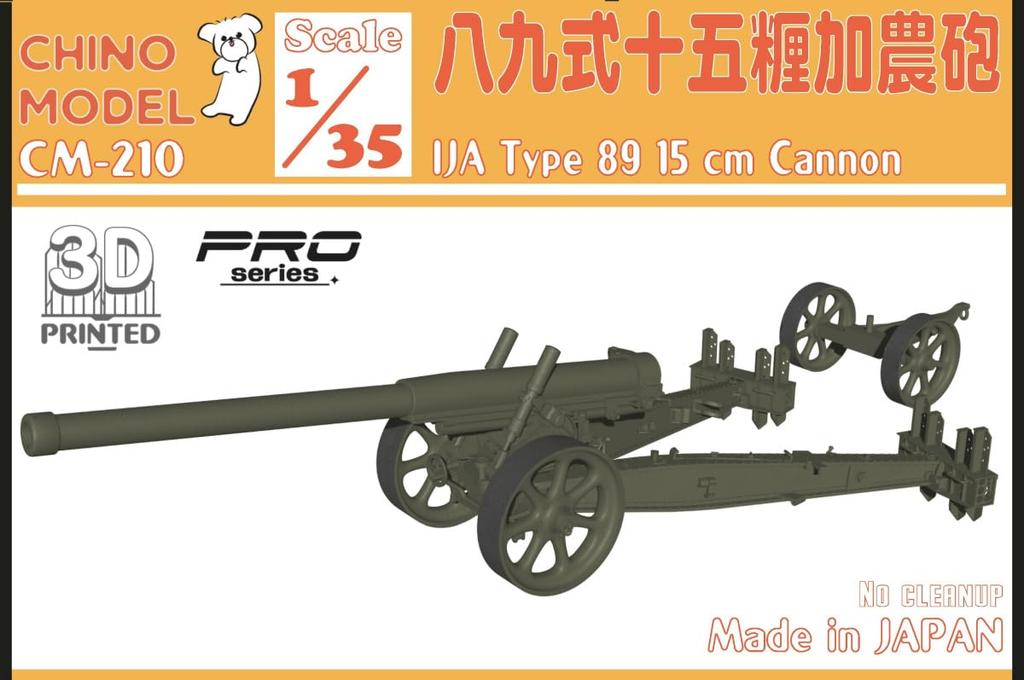 Chino Model Scale Type 89 15cm Cannon 3D Print Kit 1/35 CM-210 (Military)