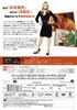 CHUCK Complete Box Set (First Season) [DVD]