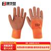 Jihuaishi 10-Pair Pack Thickened Winter Work Gloves