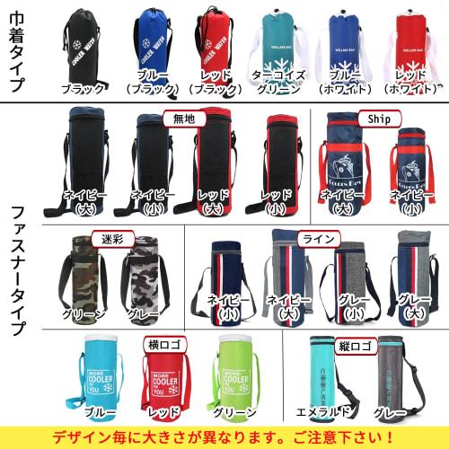 Panda Family Water Bottle Cover, 2L, 1.5L, and 1L Capacity, Keeps Water Cold and Hot, Fits Large Water Bottles, Sports Jugs, and More, Solid Red, with