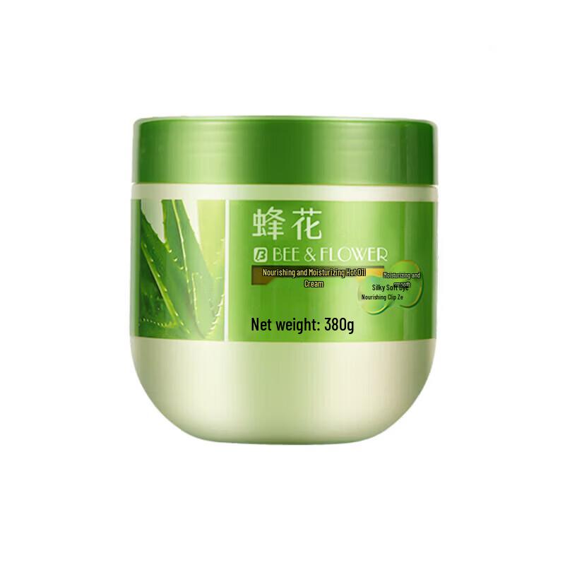 Fongfa Nourishing Hair Care Set