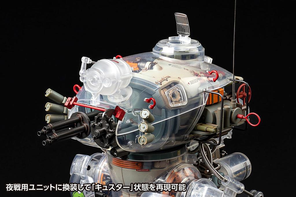 Wave Seiji Kaku Maschinen Krieger Krete Clear Scale ABS Metal Painted Movable Figure Limited Edition (Küster) [Limited Ver.] 1/16 +