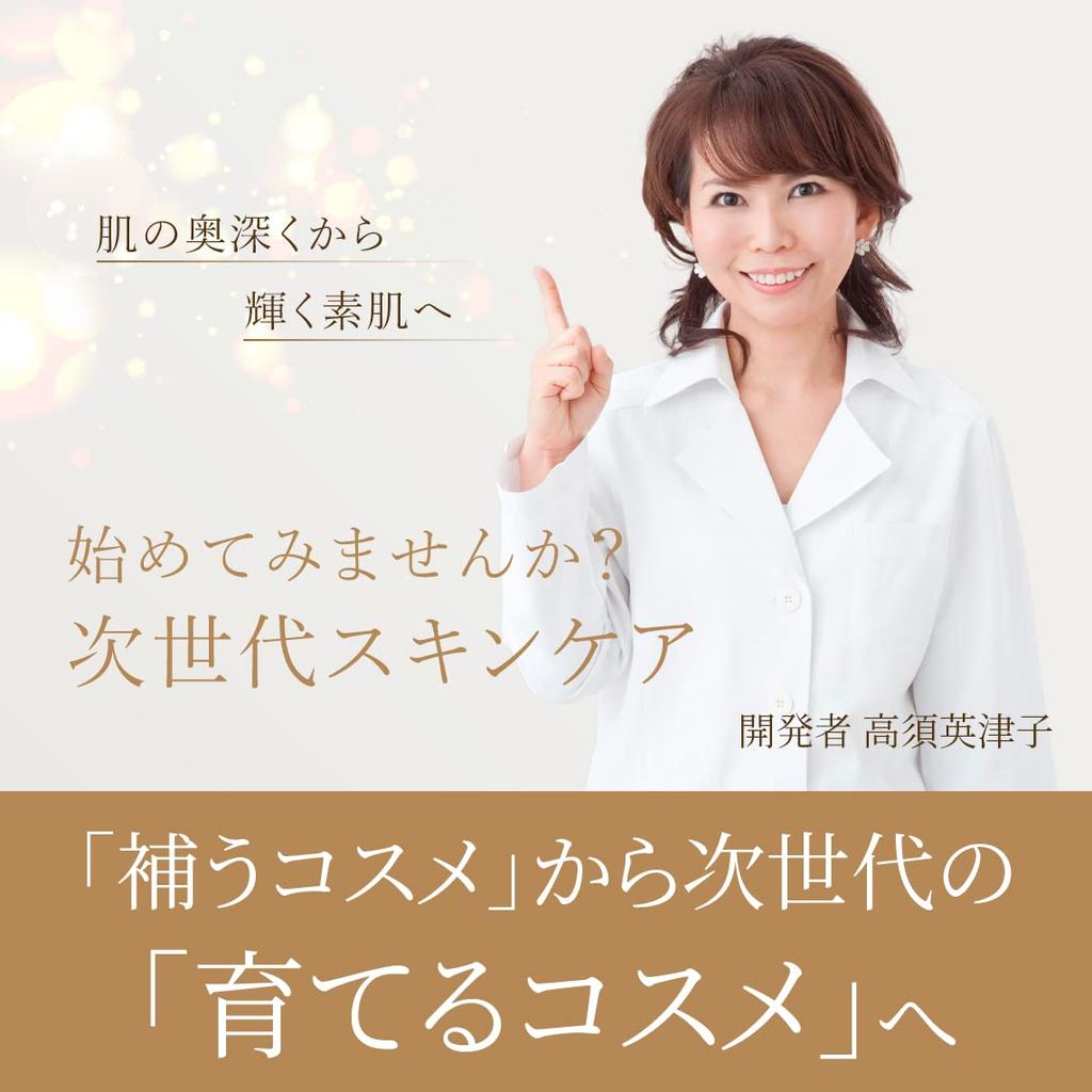 cosmetics supervised by Eiko Takasu Jullants Cell Conditioning Lotion 150ml Contains 3GF lotion Booster Contains Vitamin A derivative [Jurants