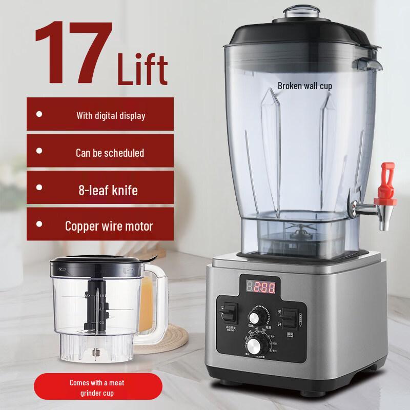 Yingtang 17L Multi-functional Blender & Food Processor