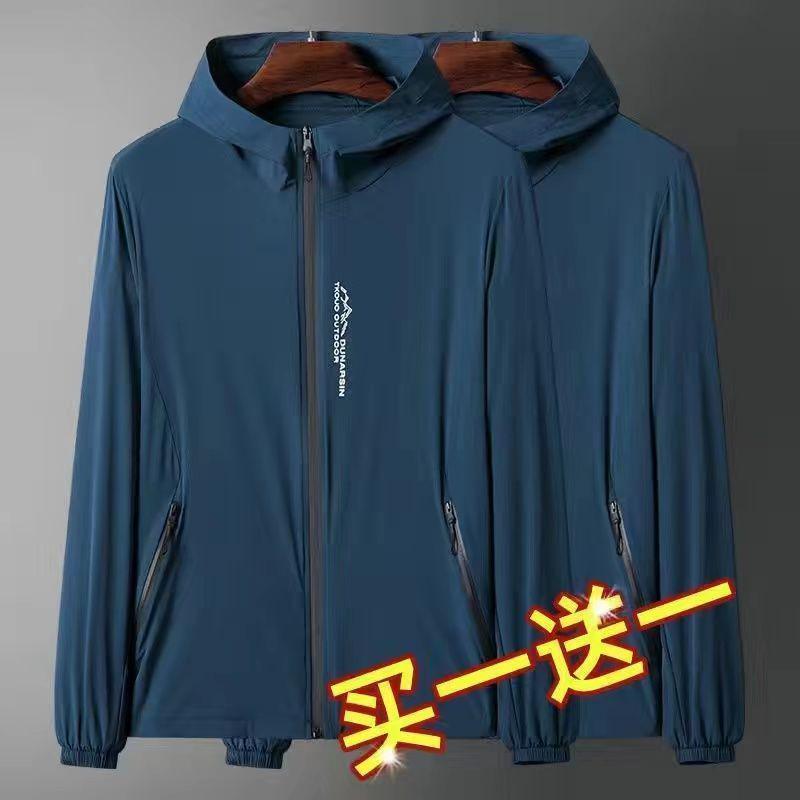 New Customer Discount: Men's Summer Ice Silk Quick-Dry Hooded Sun Protection Jacket