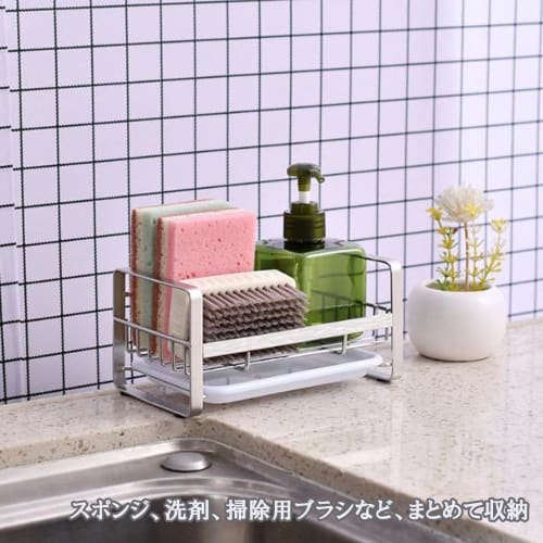 yuusaki Stainless Steel Sponge Holder, Kitchen Sponge Rack, Bottle Stand, Sponge Holder, Scrubber Holder, Kitchen Storage (18cm x 9.5cm x 9cm, Silver)