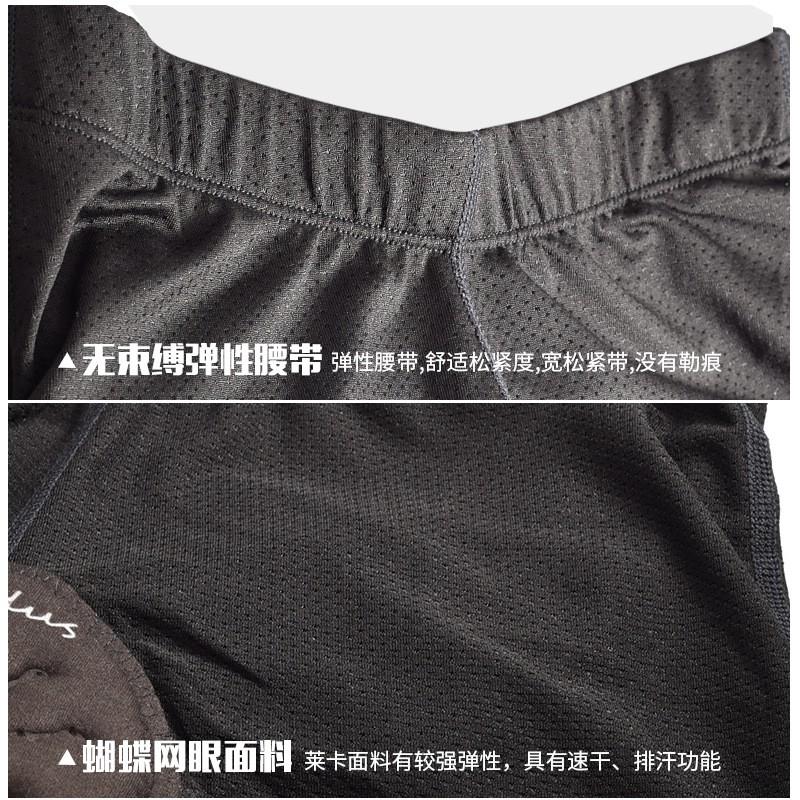 Mens Cycling Shorts With 3D Gel Pad Breathable Compression Fit Road Mountain Bike Riding