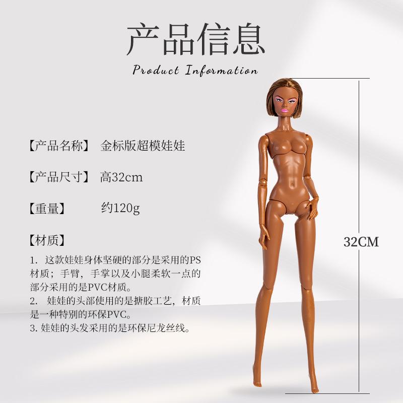 New 32Cm Supermodel Doll Toy 1/6 Dress Up Doll Short Hair Black Skin 12 Joint Movable Body + Head Diy Toy Girl Birthday Gifts