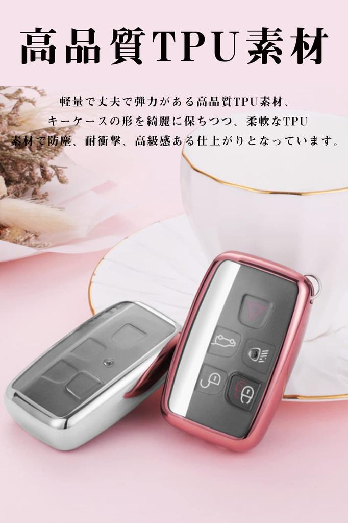 LETINGFAR Key Case for Land Rover, Smart Key Case, Key Cover, 5 Button TPU,