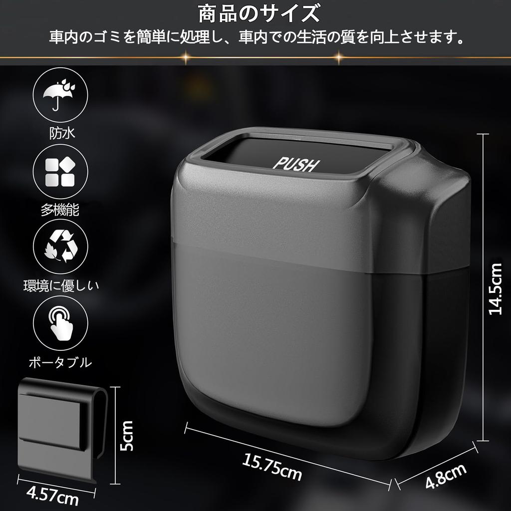 RAKSONIC Car Trash Car Storage Suitable for Includes 60 Trash Bags Can, Multifunctional, Box, Compact, Space-Saving, Cars, Offices, Kitchens,