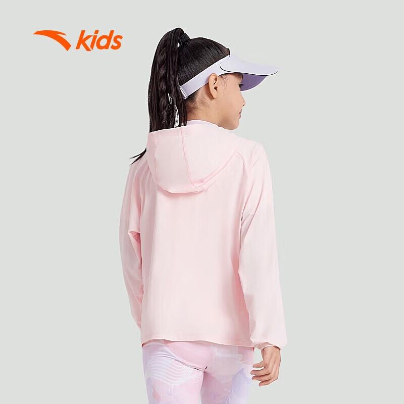 Anta Kids Unisex Cooling Sun Protection Jacket