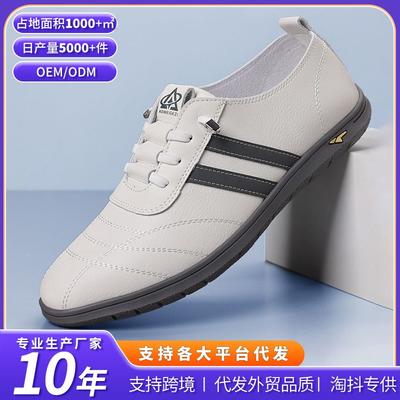 Men's Shoes New Casual Leather Shoes Soft Sole One Pedal Lazy Shoes Men's Fashion Versatile Business Casual Leather Shoes
