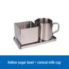 Stainless Steel Sugar Bowl and Milk Cup Set for Restaurant and Hotel Use