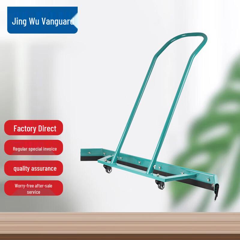 Aluminum Alloy Sports Court Water Scraper