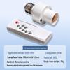 E27 Wireless Remote Control Lamp Holder – No Wiring Needed, Ideal for Bedtime Use, Remote-Controlled Light Socket